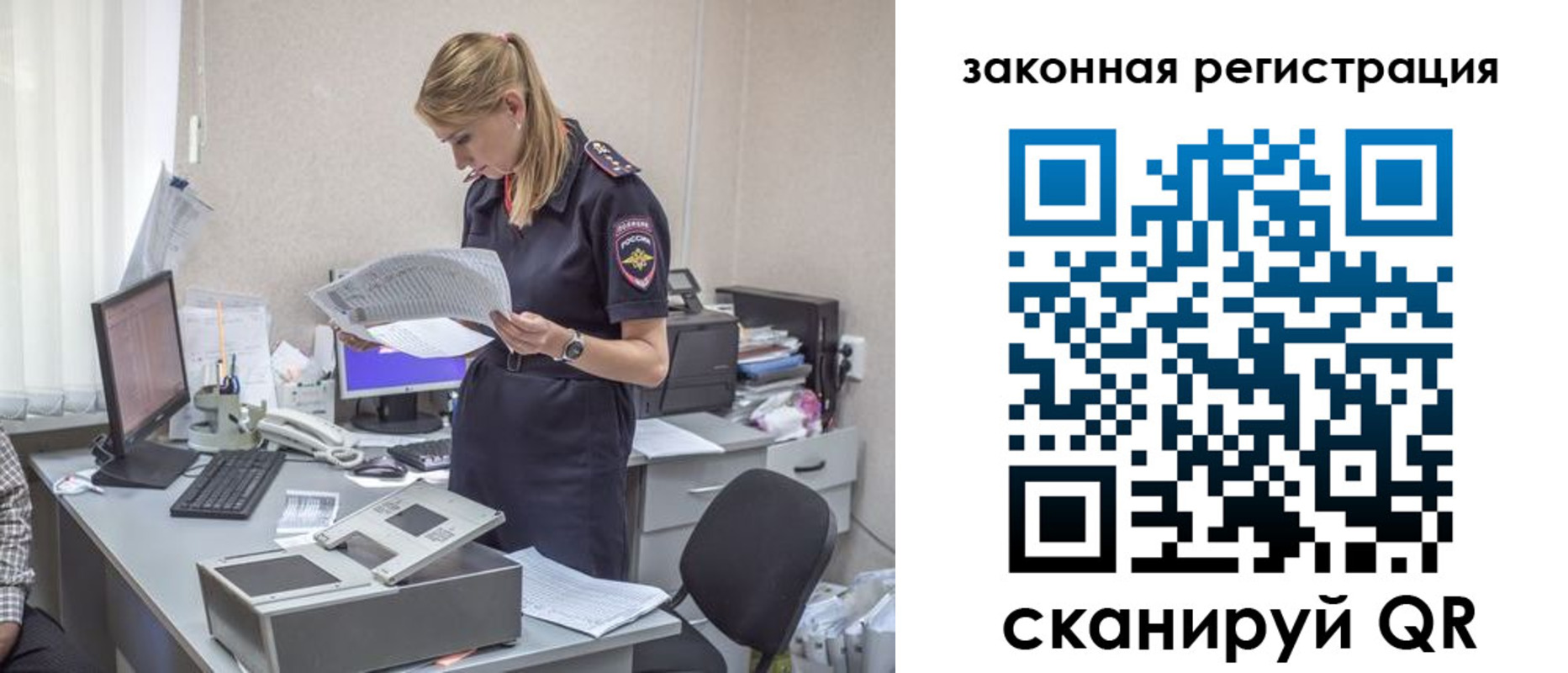 регистрация для школы в Брянской области